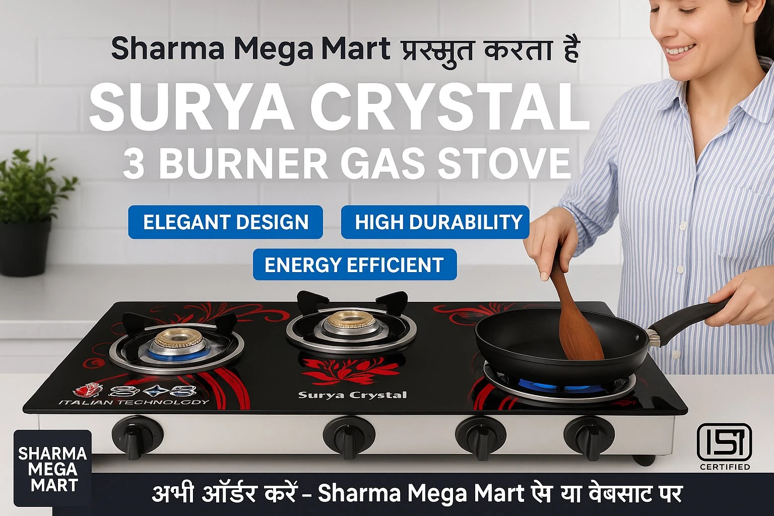 Grocery Products — "Sharma Mega Mart grocery products"