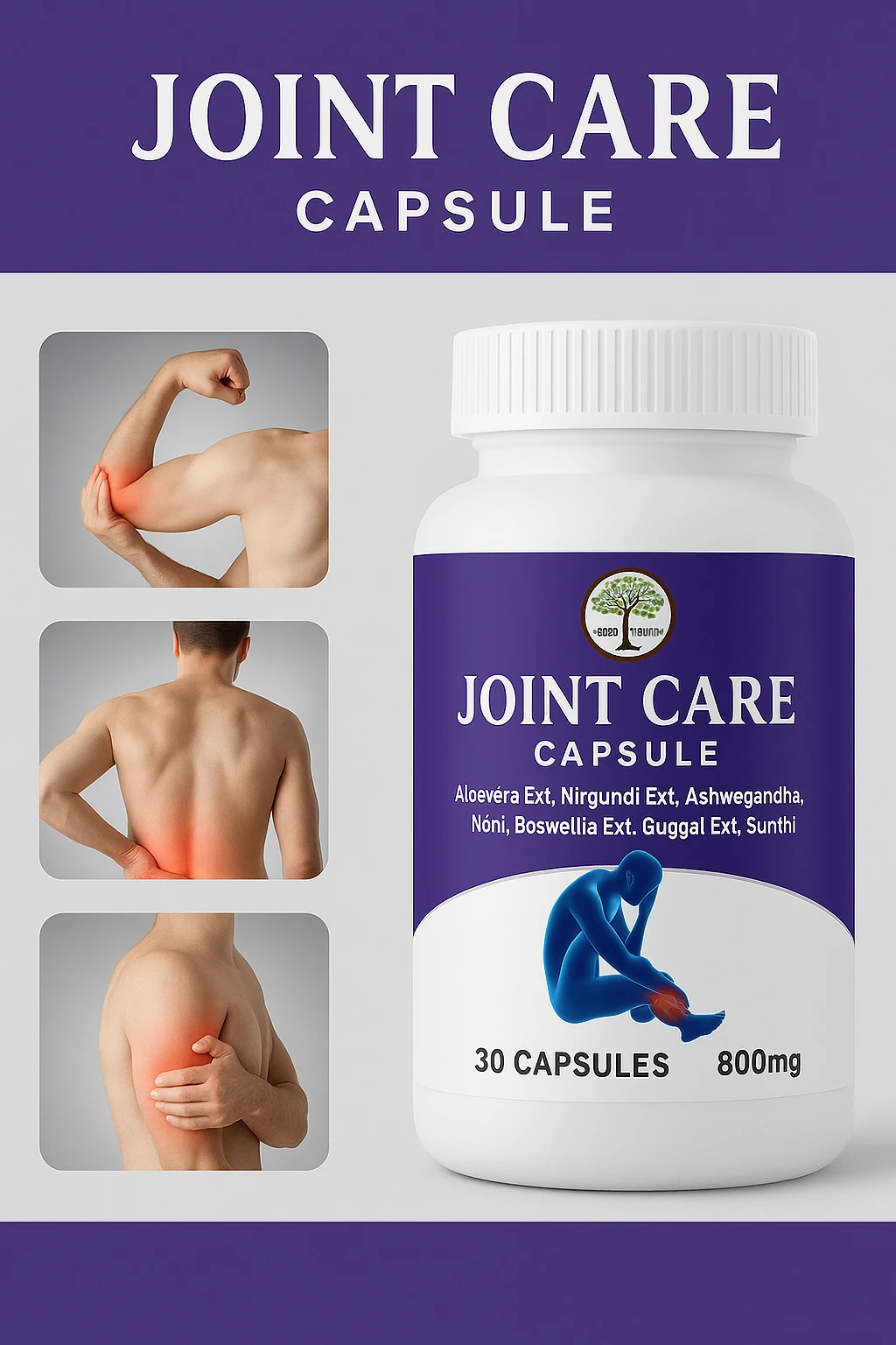 Joints Care Capsules — "Sharma आरोग्यवृक्ष Joints Care Capsules"