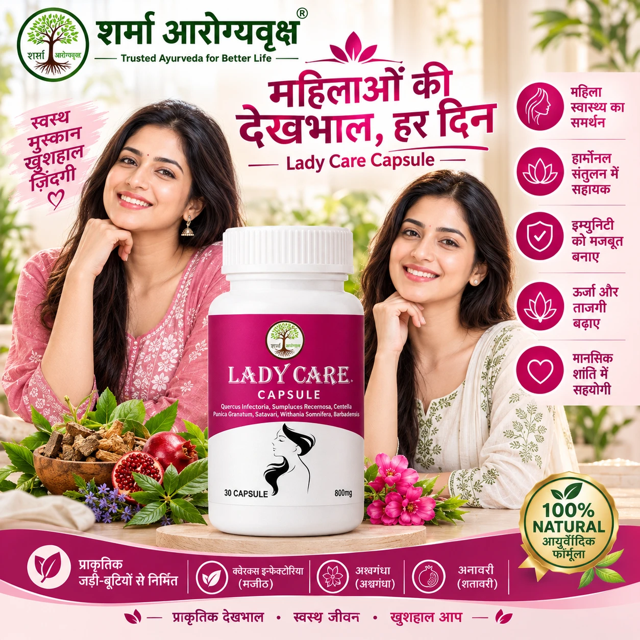 LADY CARE CAPSULE
