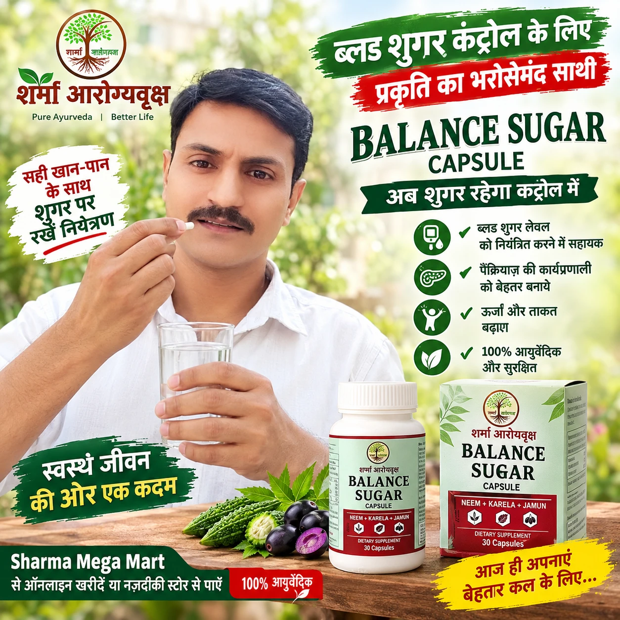 Balance sugar capsules