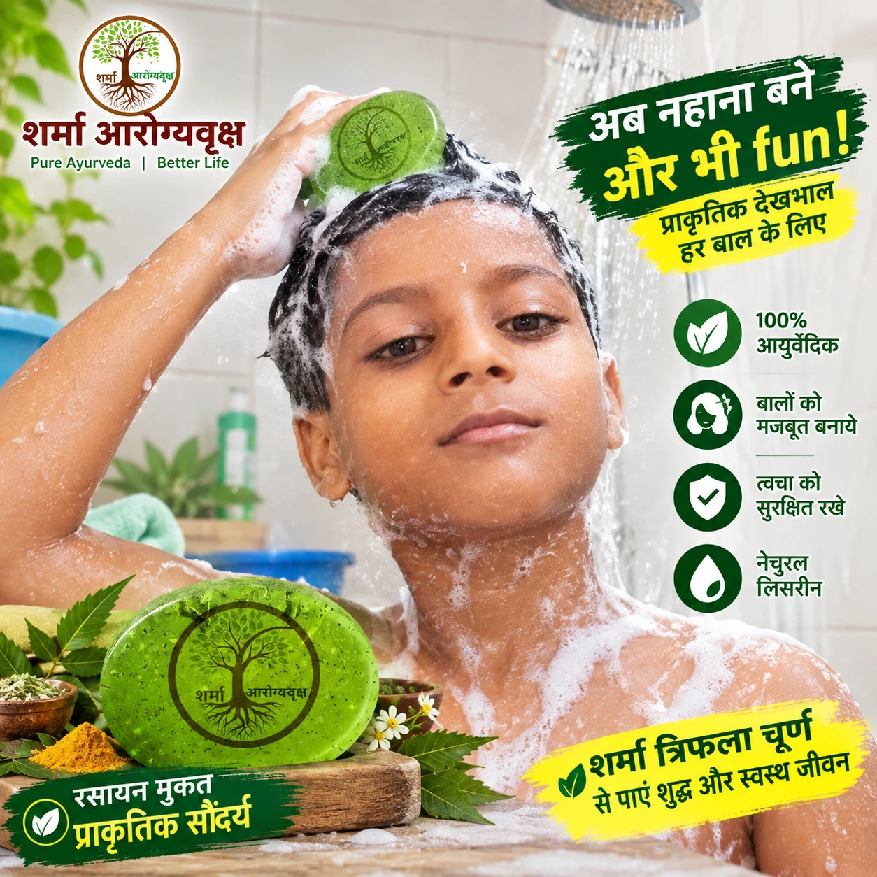 Neem alovera soap view 2