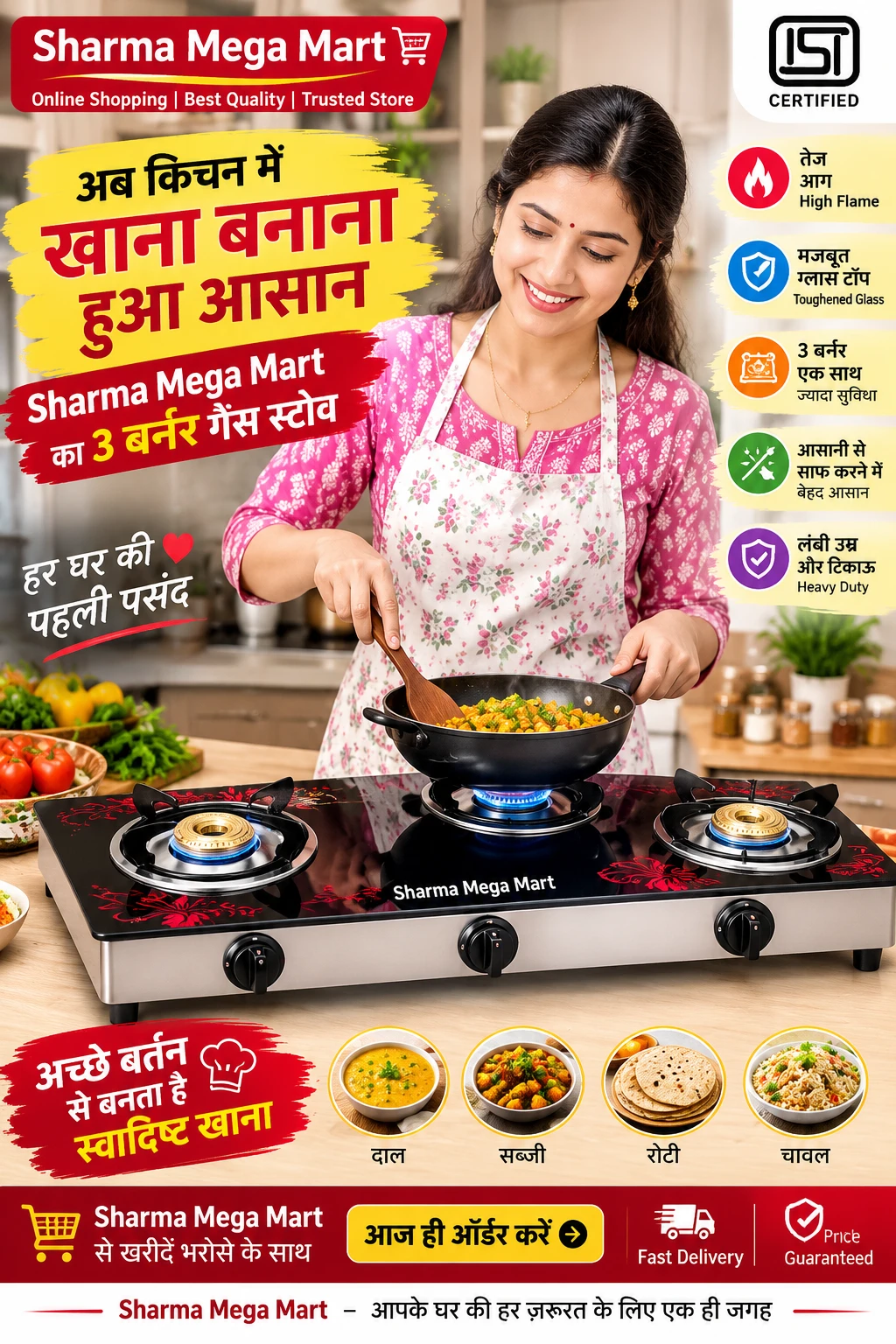 Grocery Products — "Sharma Mega Mart grocery products"