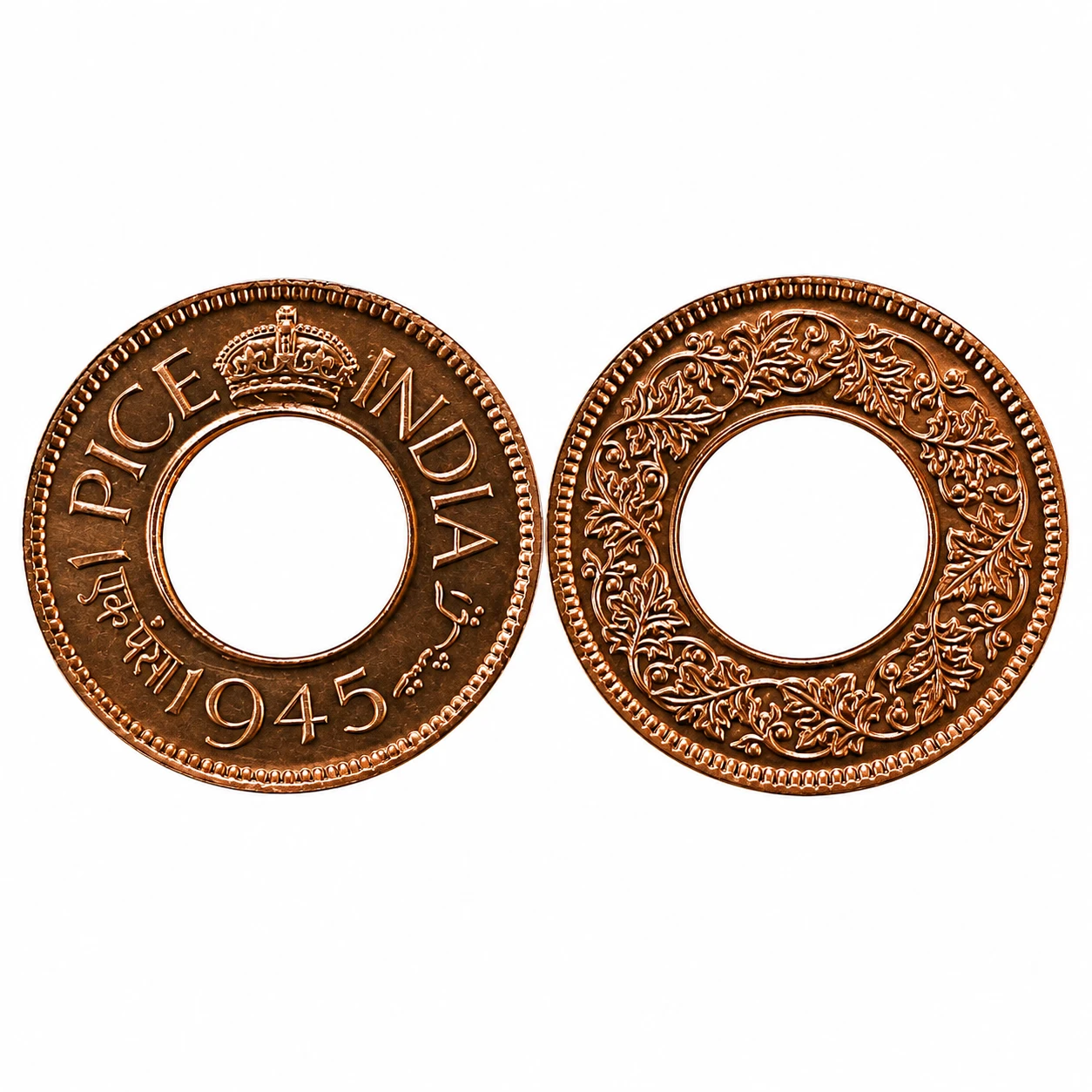 1945 India one pice coin shown with both faces side by side, one dated and lettered, the other floral around the hole