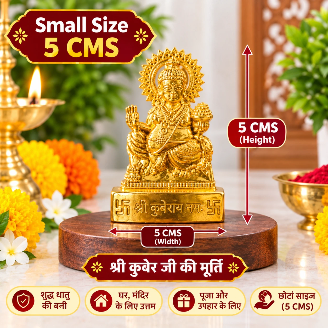 Front view of 5 cm gold-tone Shri Kuber idol on a round wooden stand with size labels and pooja decor
