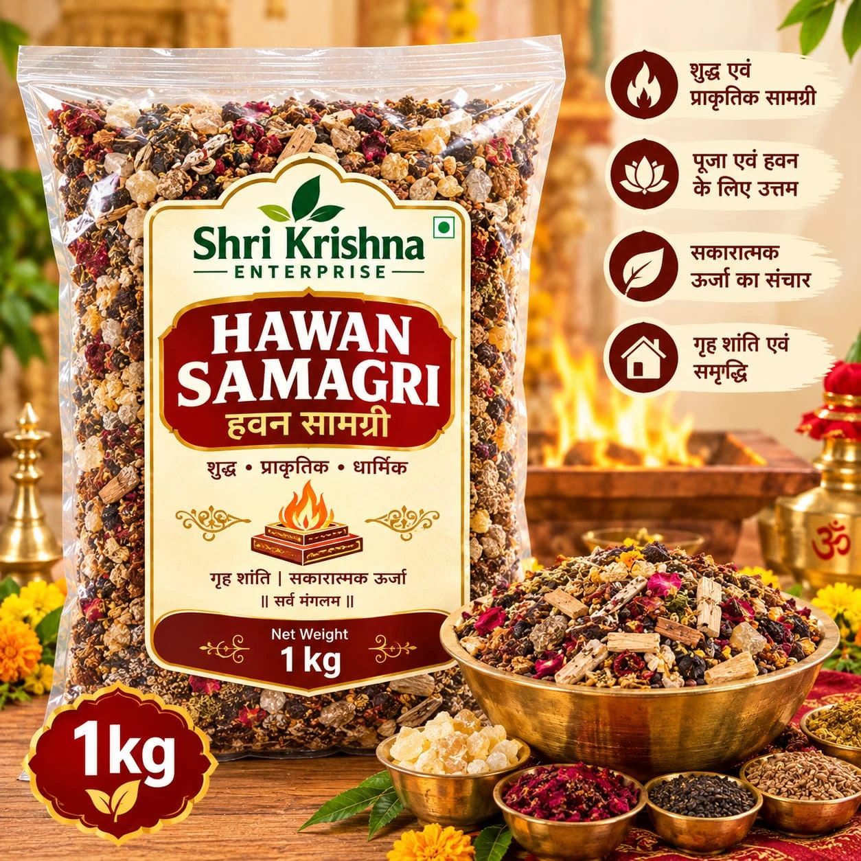 Front view of Shri Krishna Enterprise Hawan Samagri 1kg pouch with bowls of ritual mix and ingredients