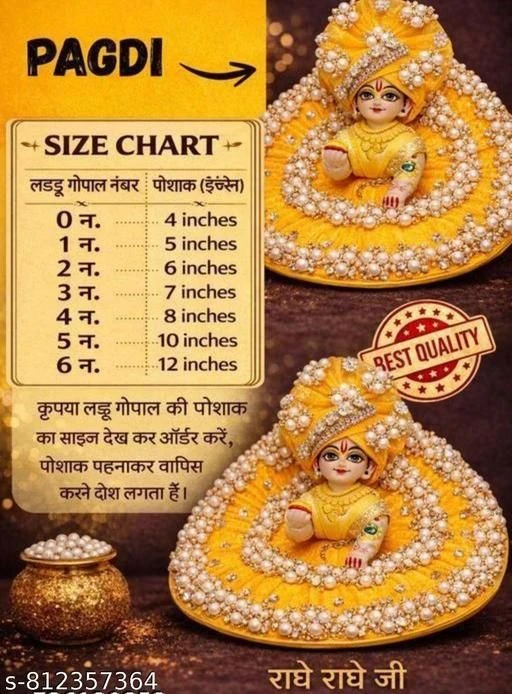 Laddu Gopal idol in bright yellow embellished attire with pearl detailing and crown, shown with Size 1 text