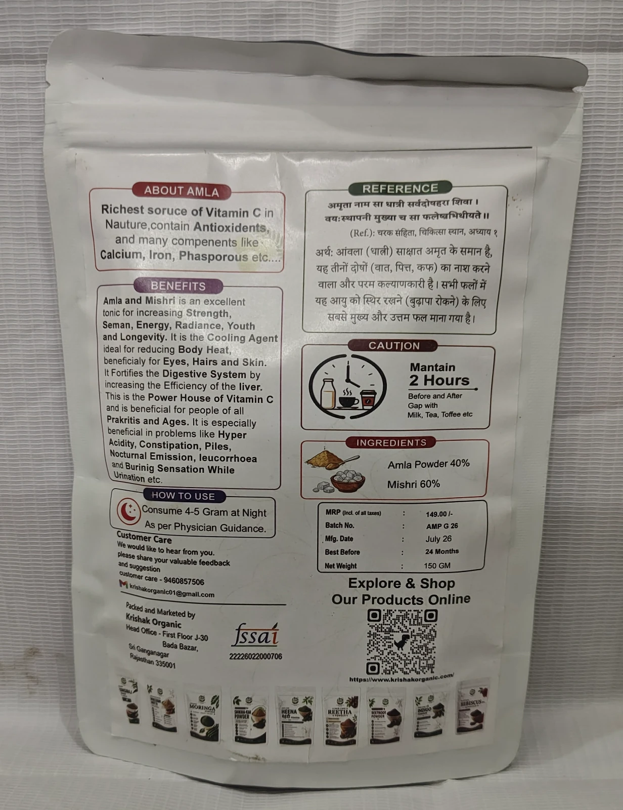 Krishak Organic Amla Mishri Powder Pack of 2 view 5