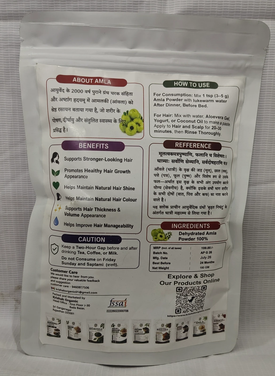 Krishak Organic Dehydrated Amla Powder view 7