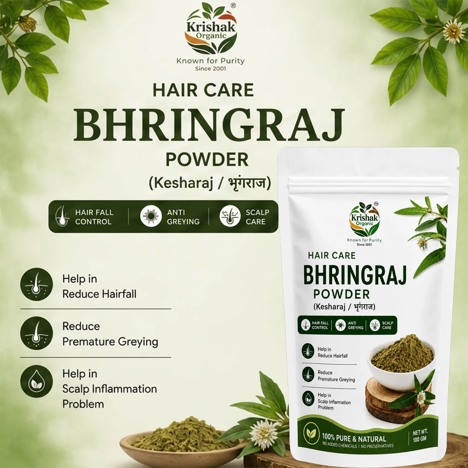 Krishak Organic Bhringraj Powder view 6