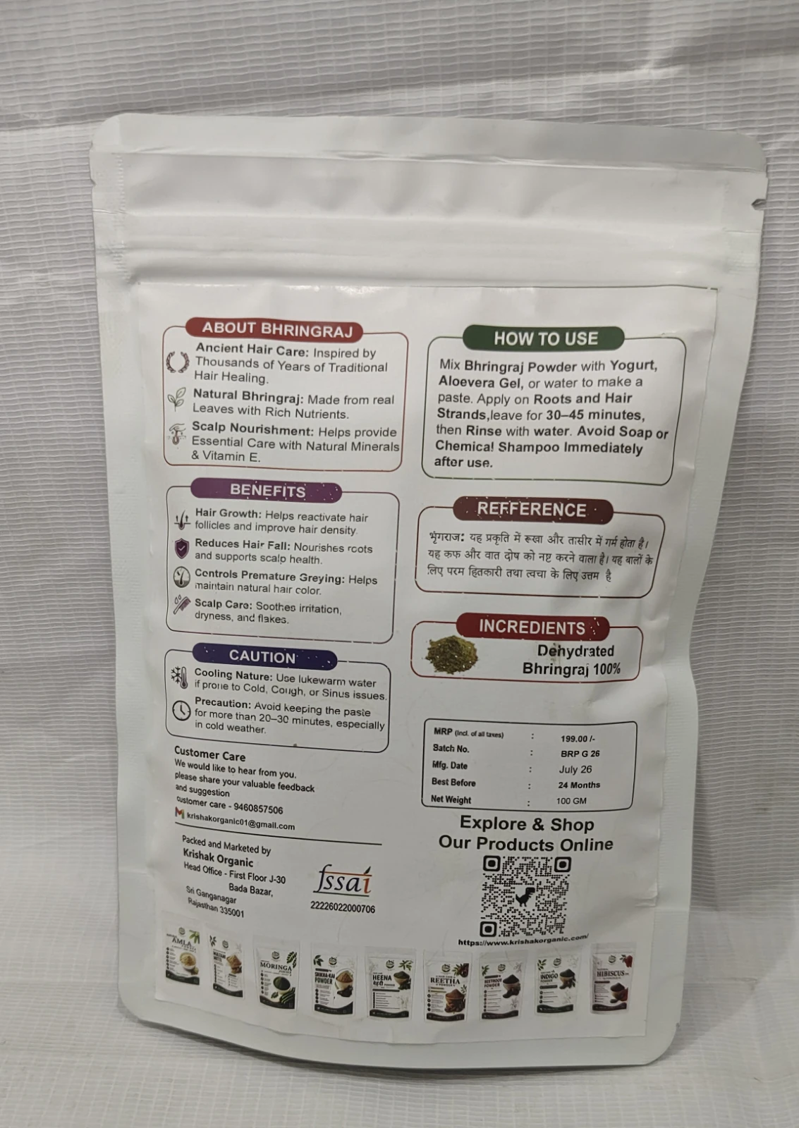 Krishak Organic Bhringraj Powder view 7