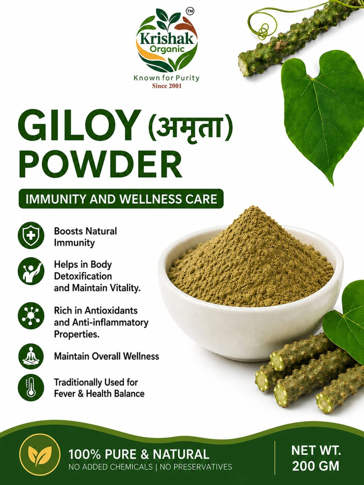Krishak Organic Giloy Powder Pack of 2 view 1