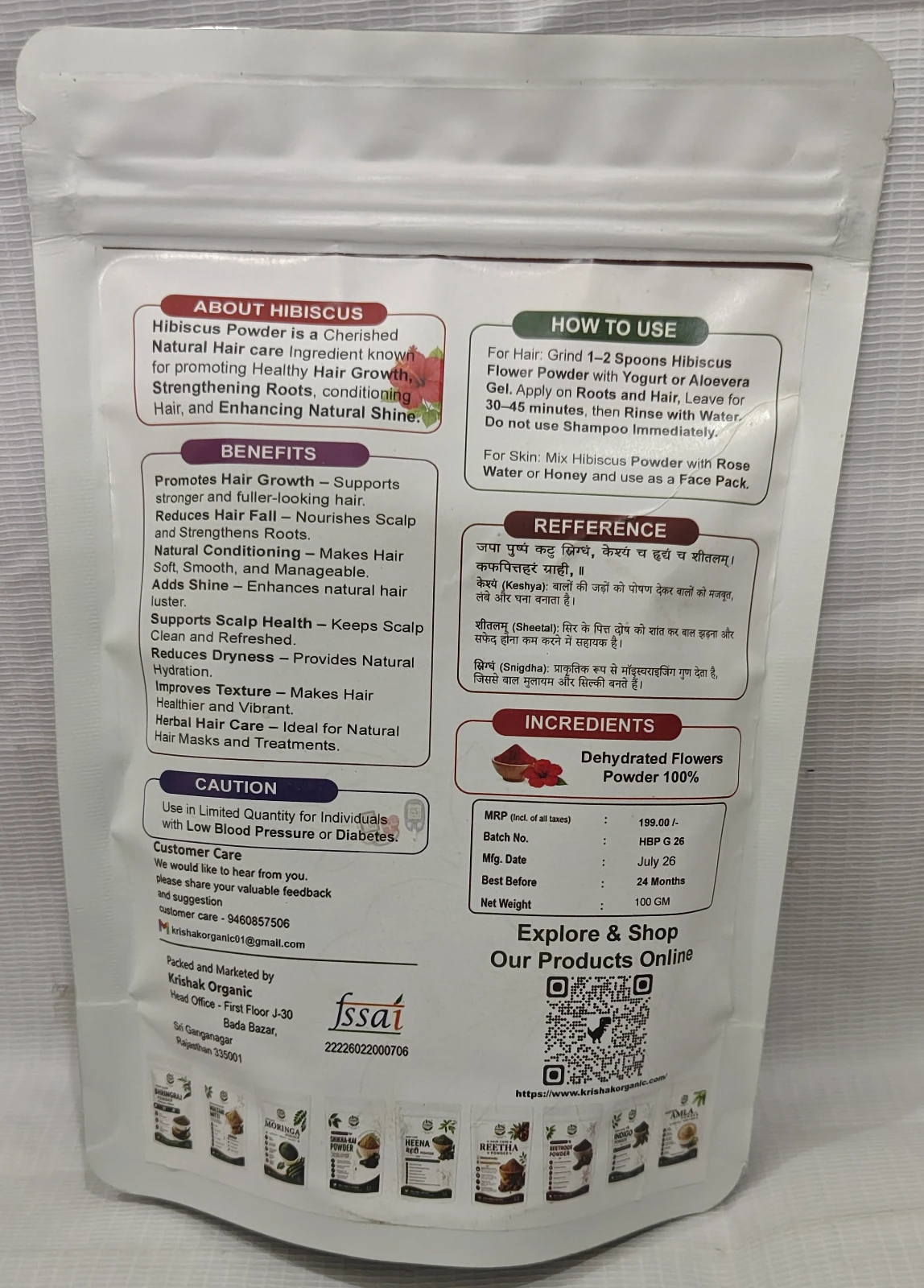 Krishak Organic Hibiscus Powder view 8