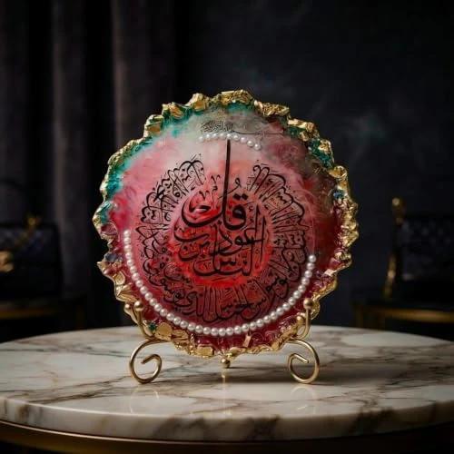 Divine Craft Handcrafted Resin Ayatul Kursi - White view 2