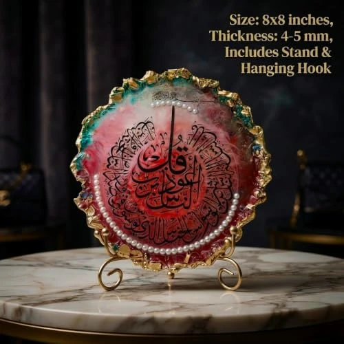 Divine Craft Handcrafted Resin Ayatul Kursi - White view 3