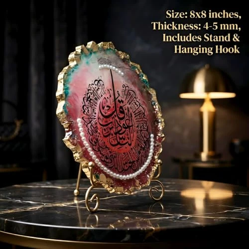 Divine Craft Handcrafted Resin Ayatul Kursi - White view 4