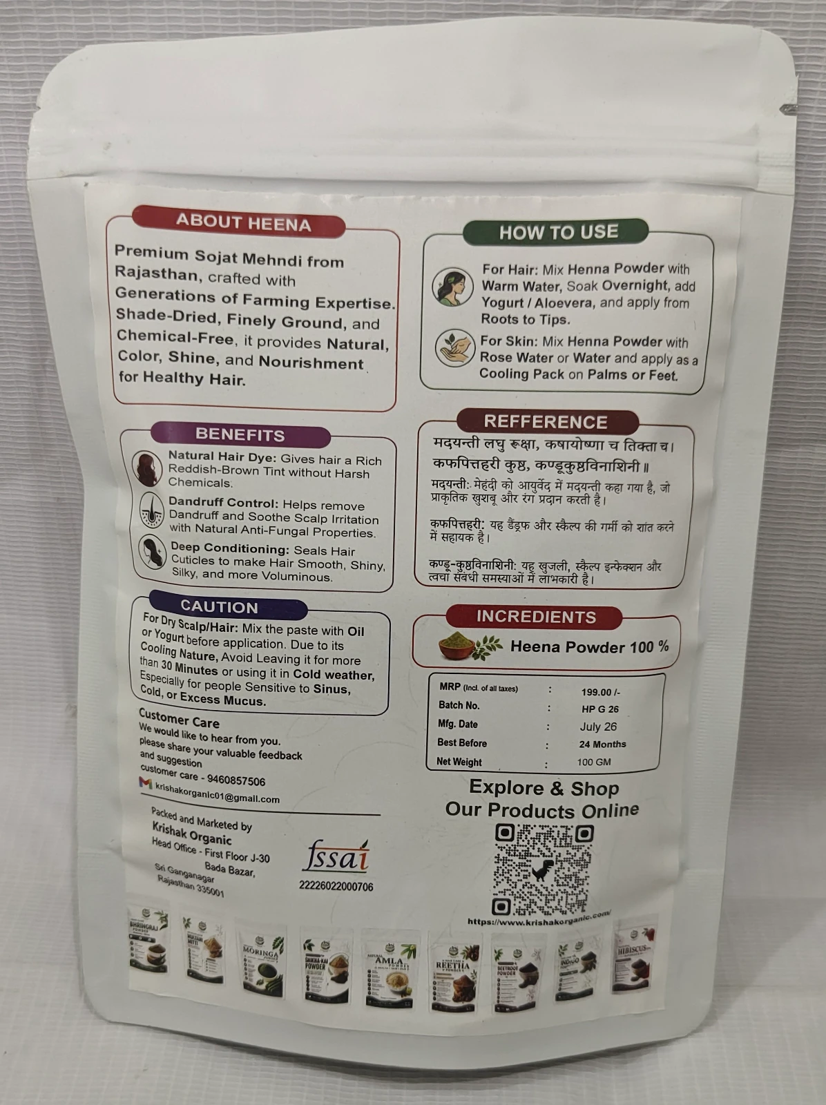 Krishak Organic Heena Powder view 5