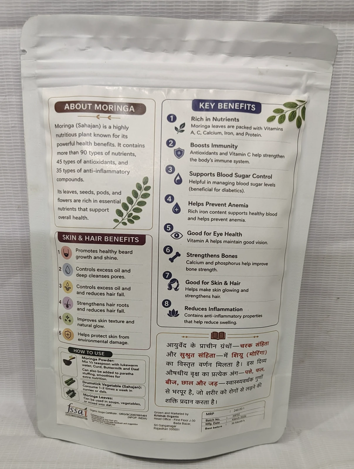 Krishak Organic Moringa Leaf Powder view 6