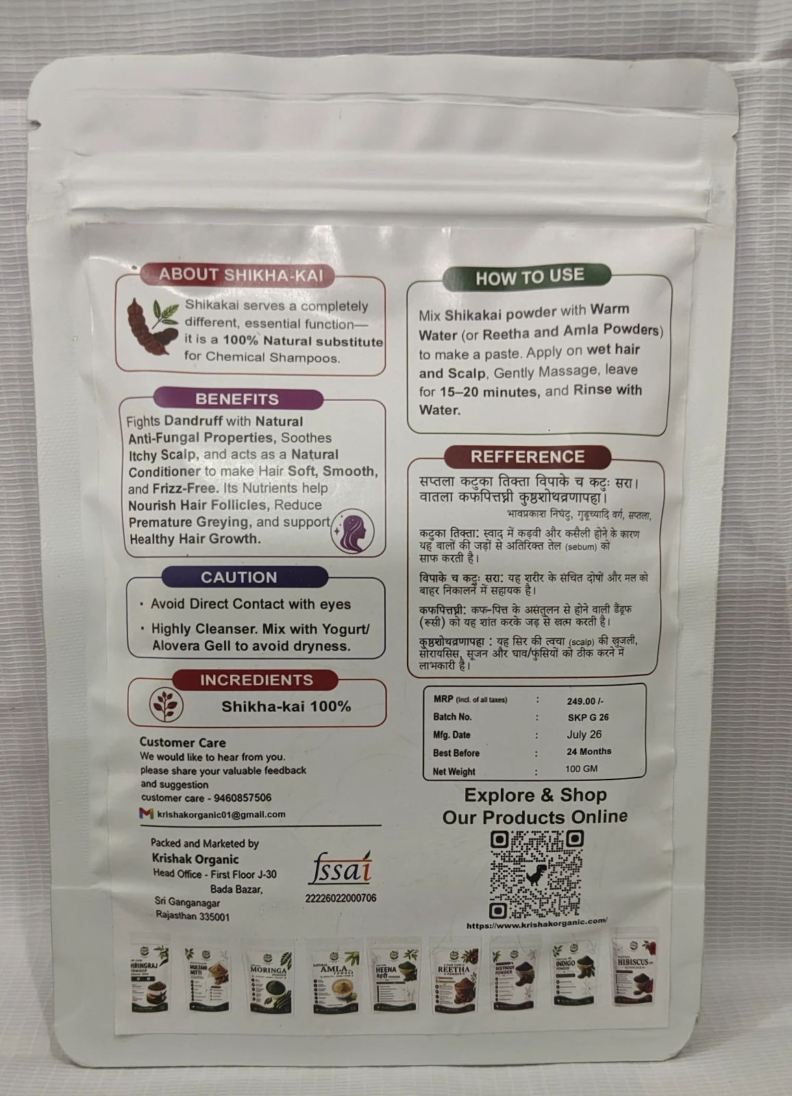 Krishak Organic Shikakai Powder Hair Cleansing Pack of 2 view 7