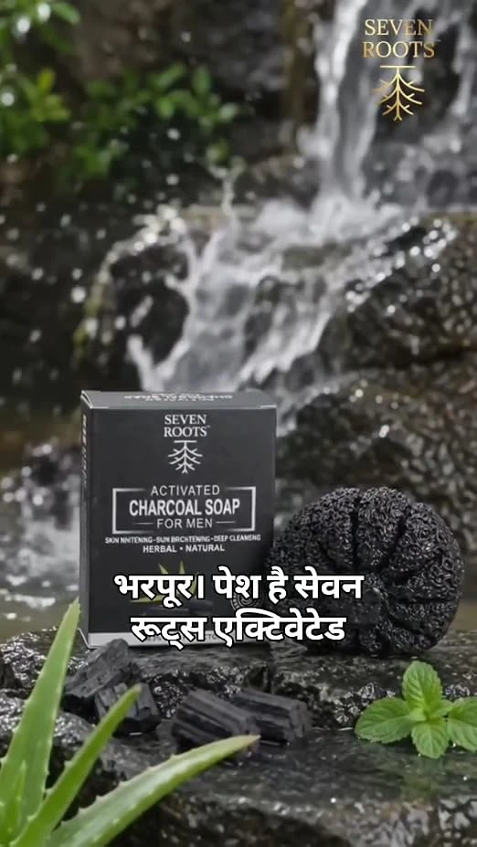 Seven Roots Activated Charcoal Soap for Men – Deep Cleansing, Tan & Pigmentation Care, 100 g view 3